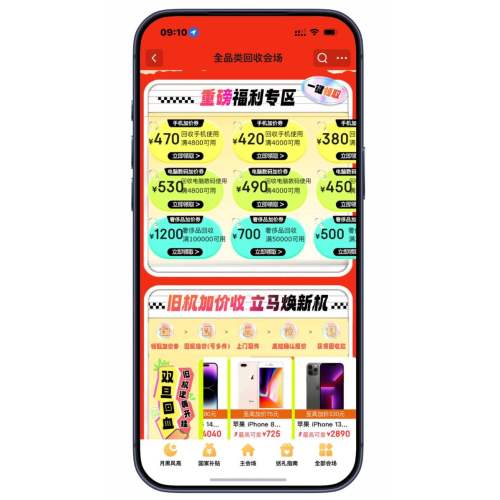 �����̳� ��2000+ȫƷ�໻�²���ȯ ������ȫƷ����ջ᳡�Ż�֤��