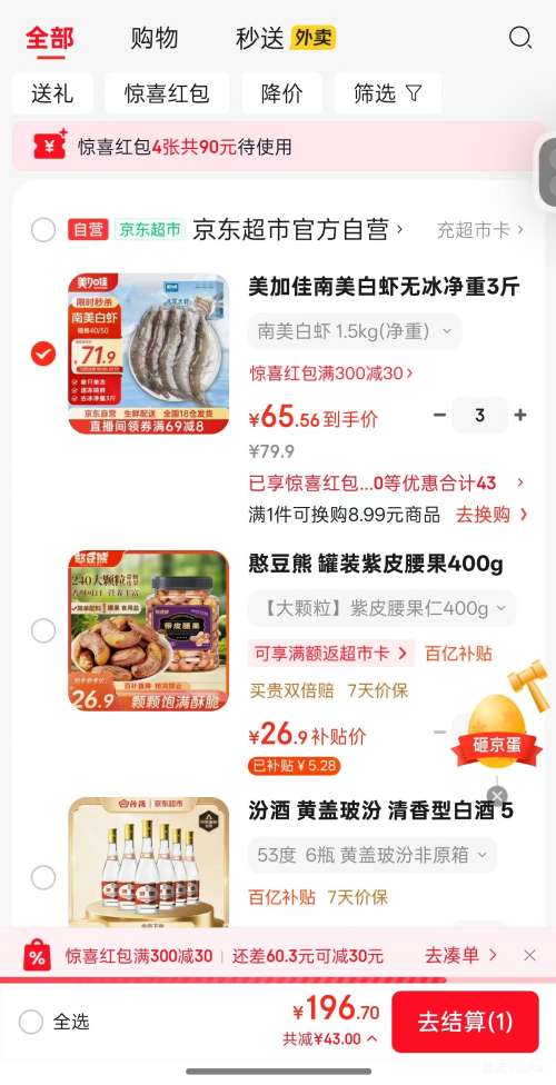 ���Ӽ� ������Ϻ 40/50 ������Ϻ�ޱ�����9���Ż�֤��