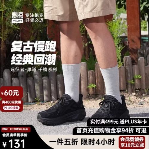 20�㣺�ٽ��ۣ����� Զ����ǧ�� ����ܲ�Ь Ů�� ͨ������ ���� ������ �����˶�Ь�Ż�֤��