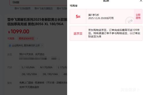 20�㣺ѩ�з� ����ʯϵ�� ��ʿ����������޷� ���¼Ӻ�߳��� ��ɫ 8056 XL 180/96A�Ż�֤��