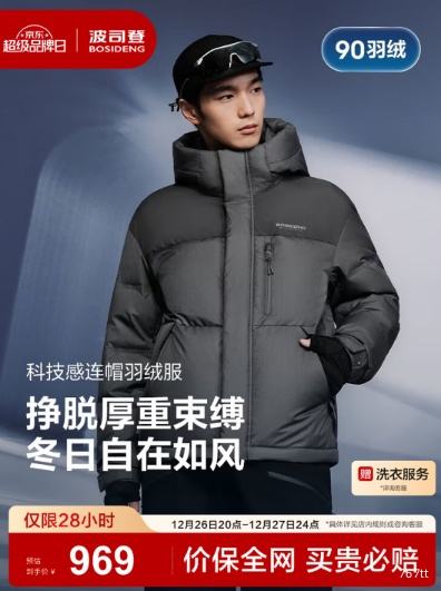 26��20�㣺��˾�� B250245247 ���޷��ж̿�90����ñ�������� �Ż�֤��