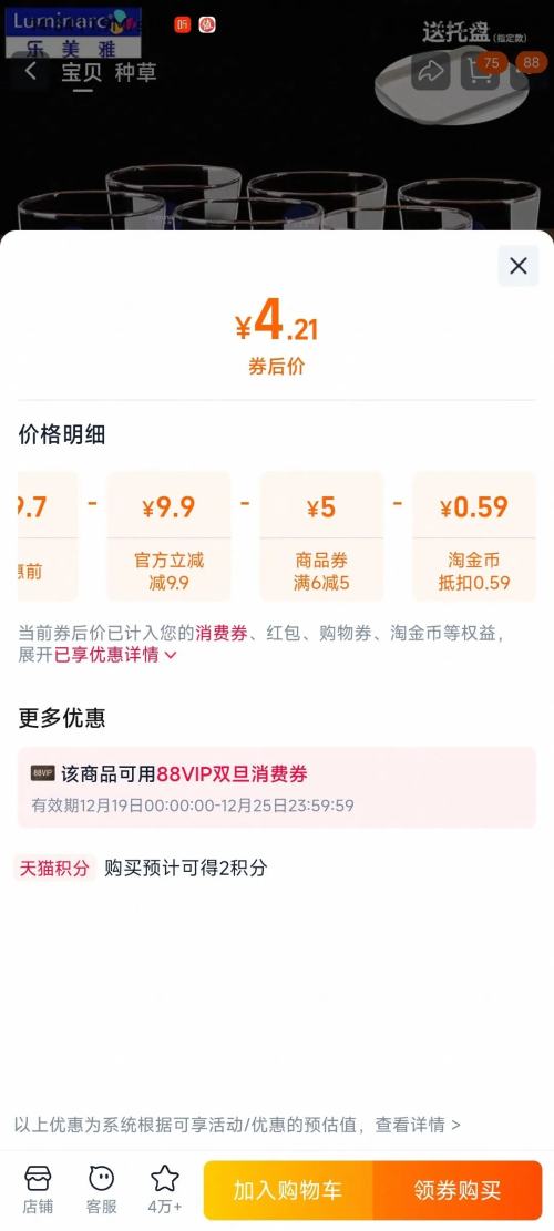 ������ 6ֻװ �Ӻ����Ȳ������Ż�֤��