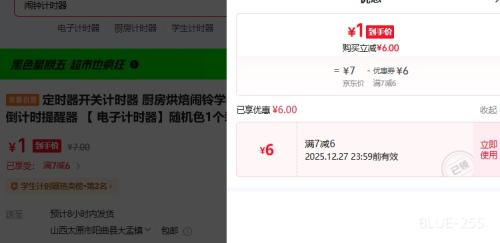 ��ʱ�����ؼ�ʱ�� �����決���� ����ʱ������ ���ɫ1��װ�Ż�֤��