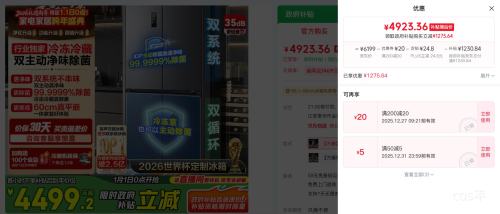 1��1��0�㡢�ٽ��ۡ�PLUS������ ����505�� ʮ�ֶԿ��� ���� BCD-505P60CZMAD�Ż�֤��