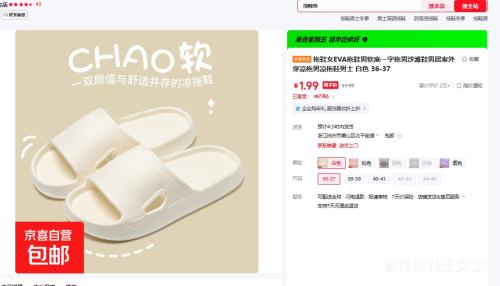 EVA��Ь ��Ůͬ�� ��ɫ��ѡ�Ż�֤��