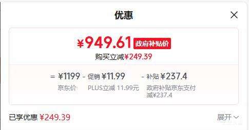 PLUS��Haier/���� EC6002-JT3U1 ��ˮ�� 60L�Ż�֤��