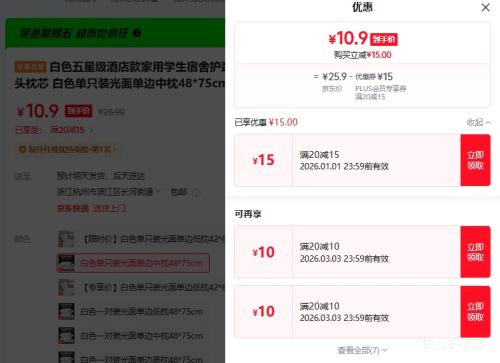 ��ɫ���Ǽ��Ƶ�� ��ͷ��о ��ɫ��ֻװ���浥������48*75cm�Ż�֤��