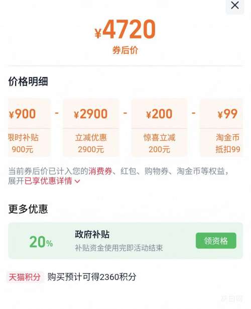 ���� ����515�� ��ʽ���ű��� BCD-515P60FZMAD�Ż�֤��