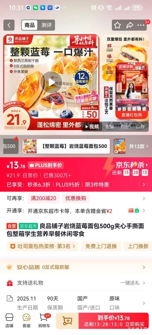 ��Ʒ���� ������ݮ��� 500g ������˺��� �Ż�֤��