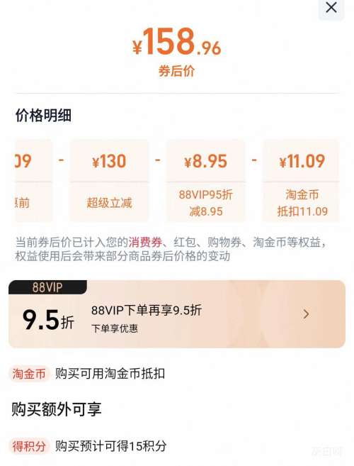 �콵���88VIP������ WNE6A �紵�� �����ӻ����ٸ��Ż�֤��