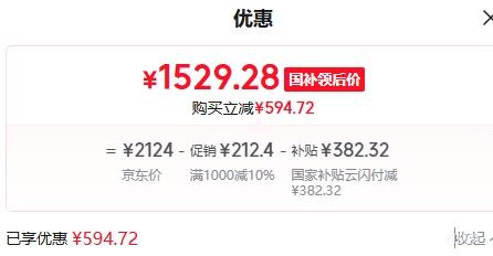 �޵�����PLUS��TCL R480V7-U ����ʮ�ֶԿ��ű��� 480L�Ż�֤��