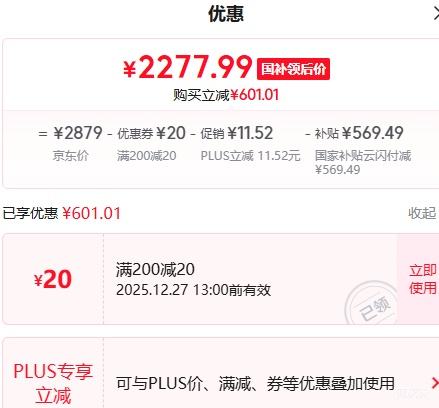 �޵�����PLUS���ٽ��ۣ�MI С�� ����A 75Ӣ����� L75MA-RAE�Ż�֤��