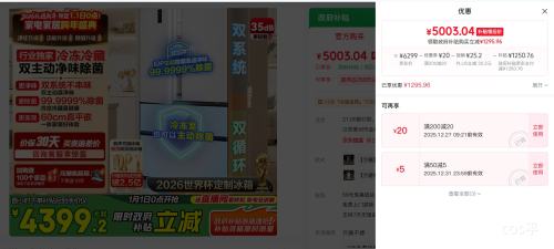 1��1��0�㡢PLUS������ ����515�� ��ʽ���ű��� BCD-515P60FZMAD�Ż�֤��