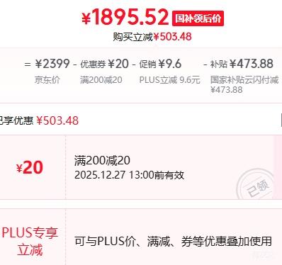 �޵�����PLUS��SKYWORTH ��ά A4F 65Ӣ����� 65A4F�Ż�֤��