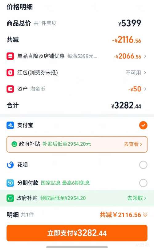 TCL ��6 Ultra 55Ӣ����� �Ż�֤��