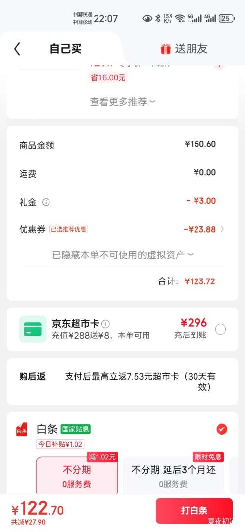 ���� ȫ֬��ţ�� 3.2g������ 250ml 21�� *3���Ż�֤��