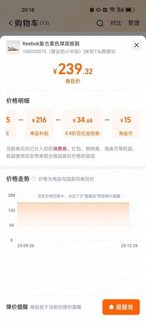 Reebok �� CLUB C GROUNDS ���ŵ�ѵЬ ��Ů�� �Ż�֤��