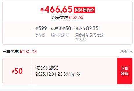 �ٽ��ۣ�С�� BE6500 Pro ·���� WiFi7 �������� 2.5G���� ��ͨ4�˴����� ����·�����Ż�֤��