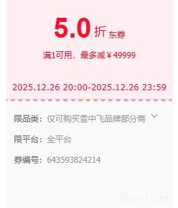 20�㣺��ǹ ��ϵ�� Ůʿ����100%����͸������ 10A�־�����Ů���Ż�֤��