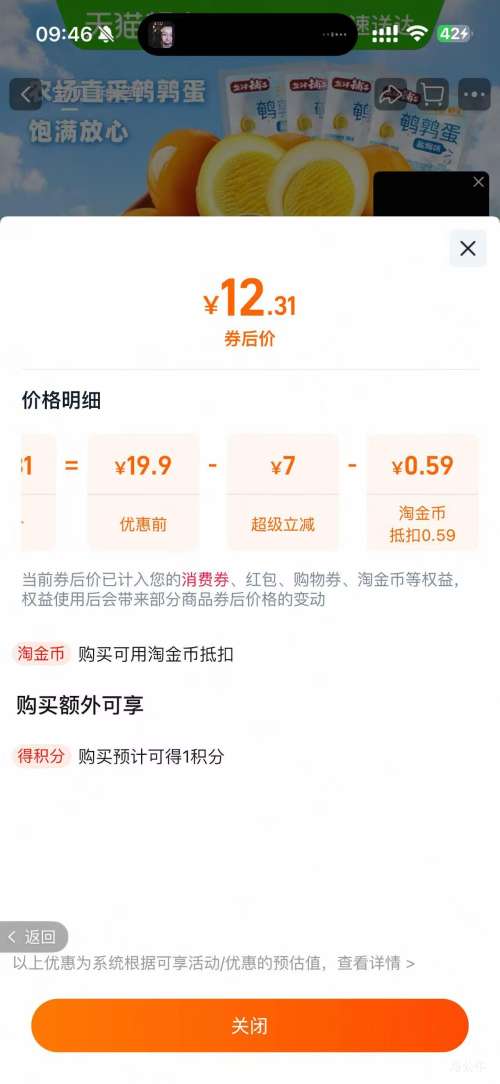 �ν�����   �Οh��±���ȵ�  200g  Լ30���Ż�֤��