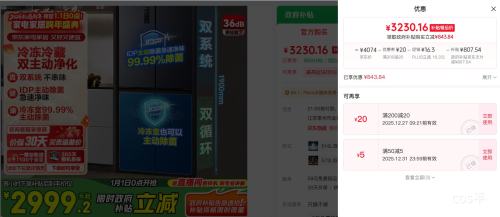 1��1��0�㡢�ٽ��ۡ�PLUS������ 516�� ʮ�ֶԿ��� ���� BCD-516WD1FPA�Ż�֤��