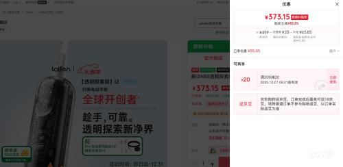 PLUS����� i2 �綯��ˢ ͸��̽�����Ż�֤��