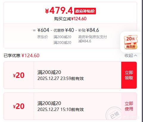 �ٽ��ۣ�pantum ��ͼ P1 ��ӡ�� �����Ż�֤��