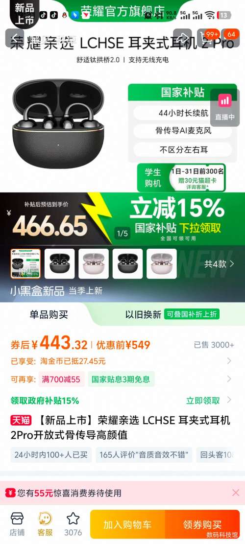 ��ҫ��ѡ LCHSE ����ʽ���� 2Pro �Ż�֤��