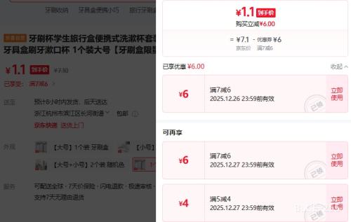 ��ˢ��ѧ�����кб�Яʽϴ������װ ��� 1��װ�Ż�֤��