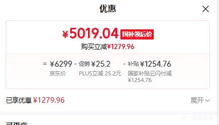 �޵�����PLUS������ Vidda ����X 85Ӣ����� 85VX5Q�Ż�֤��