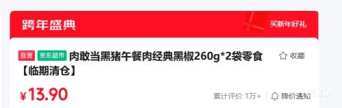 ��ҵ� ��������⾭��ڽ� 260g*2�� ��������Ż�֤��