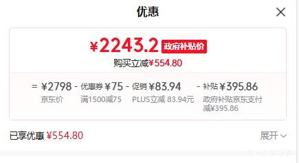 PLUS���ٽ��ۣ�roborock ʯͷ A30 Pro Ultra ϴ�ػ� ����һ�� ͬ���Ż�֤��