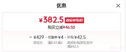 ���� VA24G25 23.8Ӣ����ʾ�� 144Hz�Ż�֤��