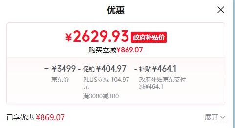 PLUS��uwant/���� U300MAX ɨ�ػ����� ɨ��һ�� ˮ����Ż�֤��