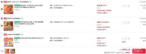 PLUS���ٲ�ζ ������10�� 3.2��췢 �̸��������͵�ľ�����Ĺ� ����������Ź��Ż�֤��