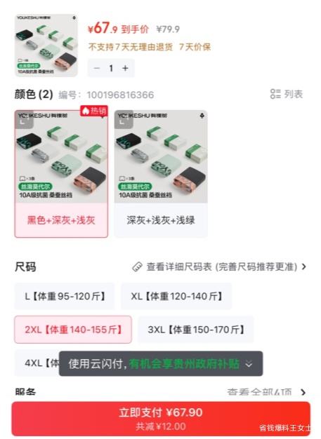 26��20�㣺�п��� ��ʿ�ڿ� 10A����Ī������˿��͸��ƽ�ǿ��� �ĽǶ̿�ͷ�Ż�֤��