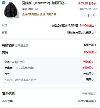 ��ά˹ �Ӻ�ٴ��ް� ��Ůͬ�� 2025�¿� �Ż�֤��