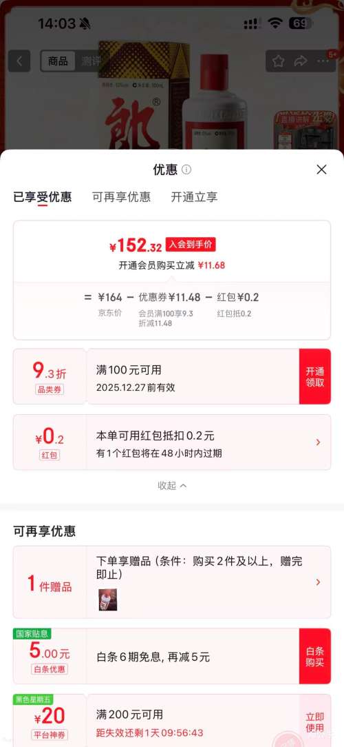 �ٽ��ۡ�����᣺�ɾ� ������ 53�� �����Ͱ׾� 500ml 1ƿ�Ż�֤��