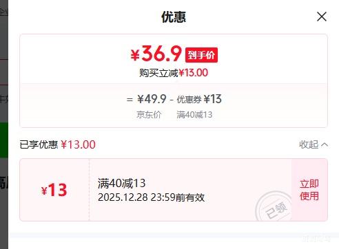 ŷ�� ȫ֬��ţ�� ����ש 200g 20�� 3.2g�������Ż�֤��