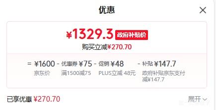 PLUS���ٽ��ۣ����� T1000 Lite ��ȩ���Կ��������� ���ó���ζ��ζ����ԭ������èë�Ż�֤��