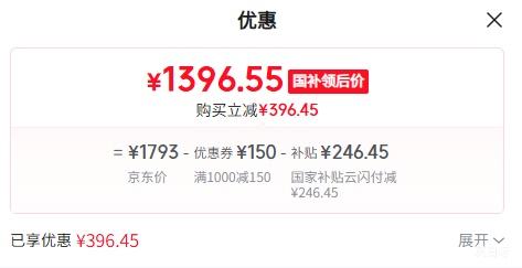 �޵������ٽ��ۡ�PLUS��REDMI/С�� Redmi A Pro 55Ӣ������Ż�֤��