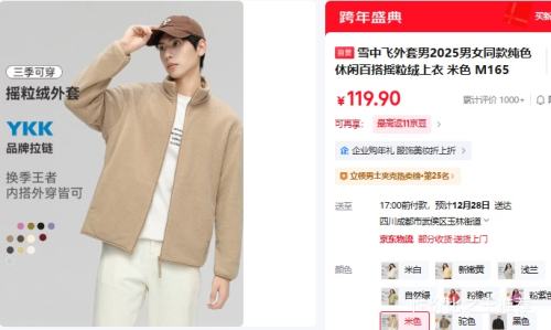  26��20�㣺ѩ�з� �п�ҡ�������� ��Ůͬ�ɫ���аٴ��Ż�֤��