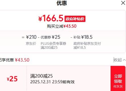 PLUS��SUPOR �ղ��� KJ60D813 ����ը�� 6L�������Ż�֤��