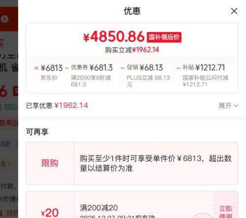 �޵�����PLUS��GREE ���� ���� 3ƥ �һ� KFR-72GW/NhKe1BAj�Ż�֤��