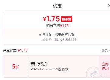 2026 ���괺������� 158�� һ���Ż�֤��