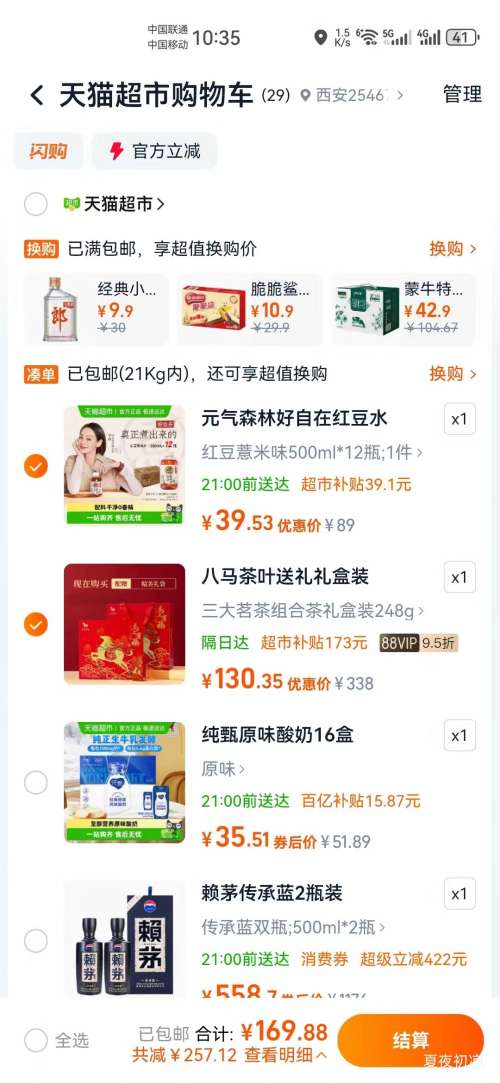 ������Ҷ �ؼ���ü��������Ҳ谲Ϫ��������ϲ� �����װ�Ż�֤��