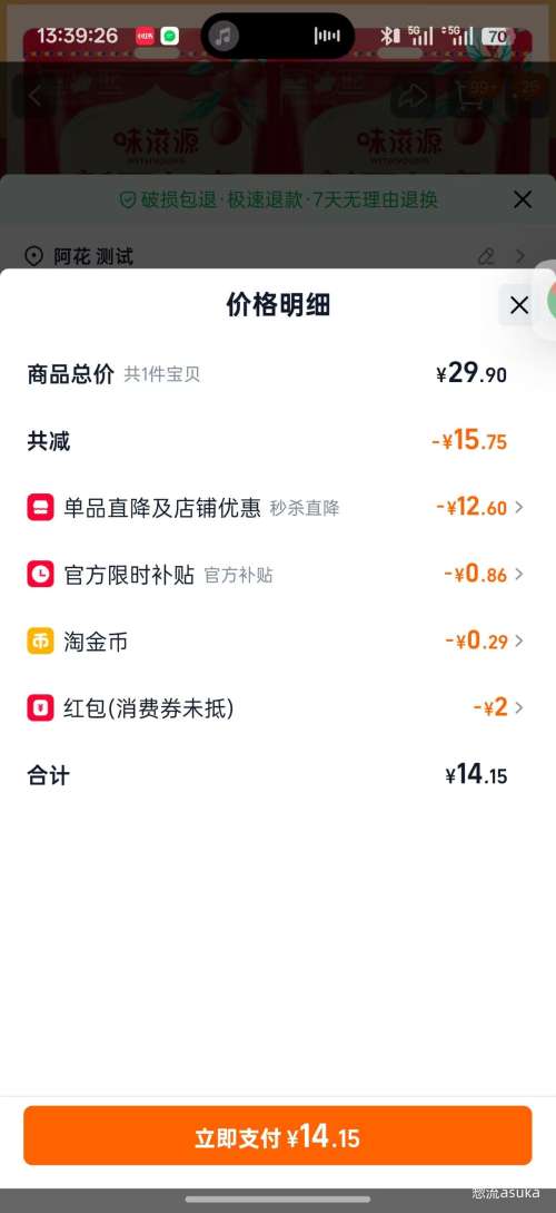 �½����� �����ݲ�ר��1���Ż�֤��