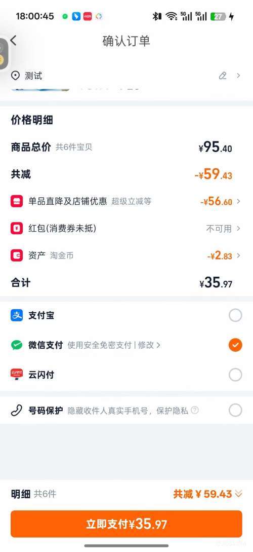 �ٽ��ۣ��͸������ζ�ϼ� 6���Ż�֤��