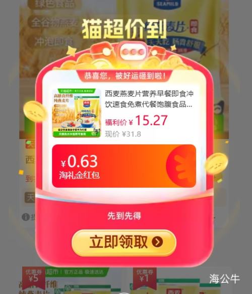 88VIP������ ����Ƭ Ӫ����ͼ�ʳ���� 1000g*1���Ż�֤��