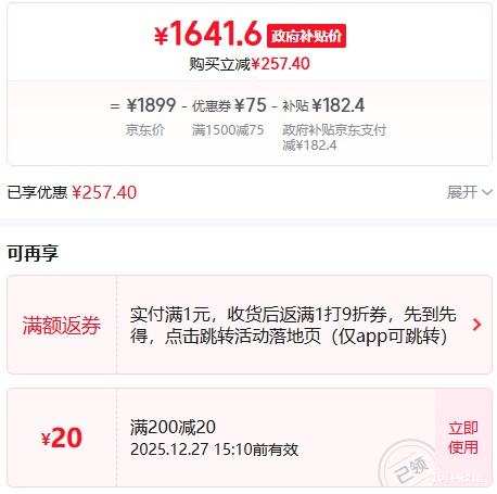 OPPO Pad Air5 ƽ����� 8GB+128GB�Ż�֤��